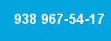 938 967-54-17 938 967-54-17